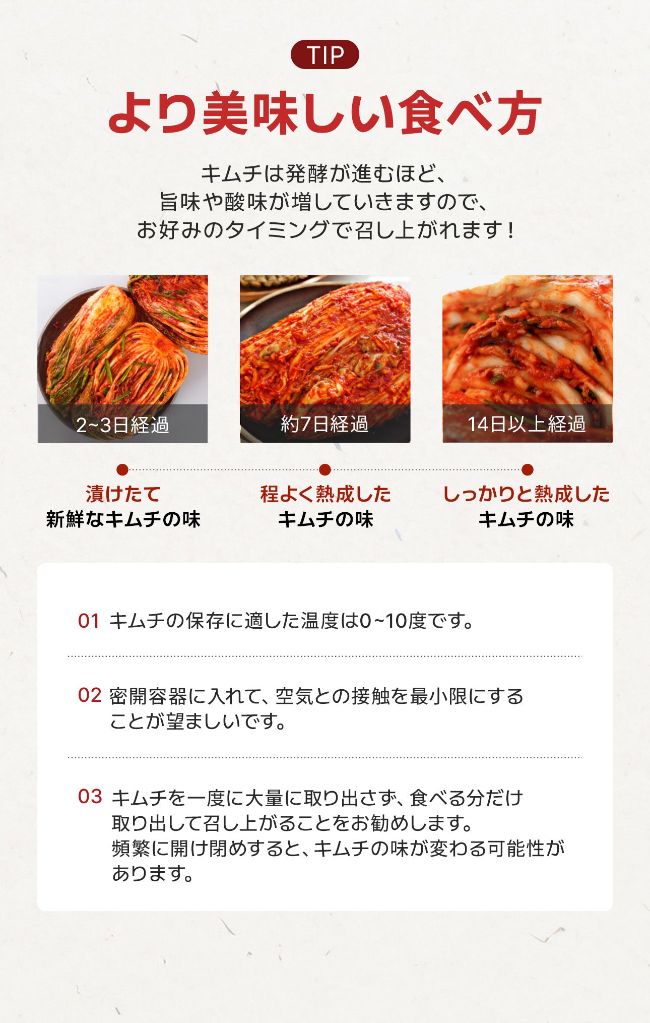 全国キムチグランプリ金賞!青春白菜500g / 絶品10種類から選べる / 本場韓国の極上のキムチ/手作り自家製キムチ
