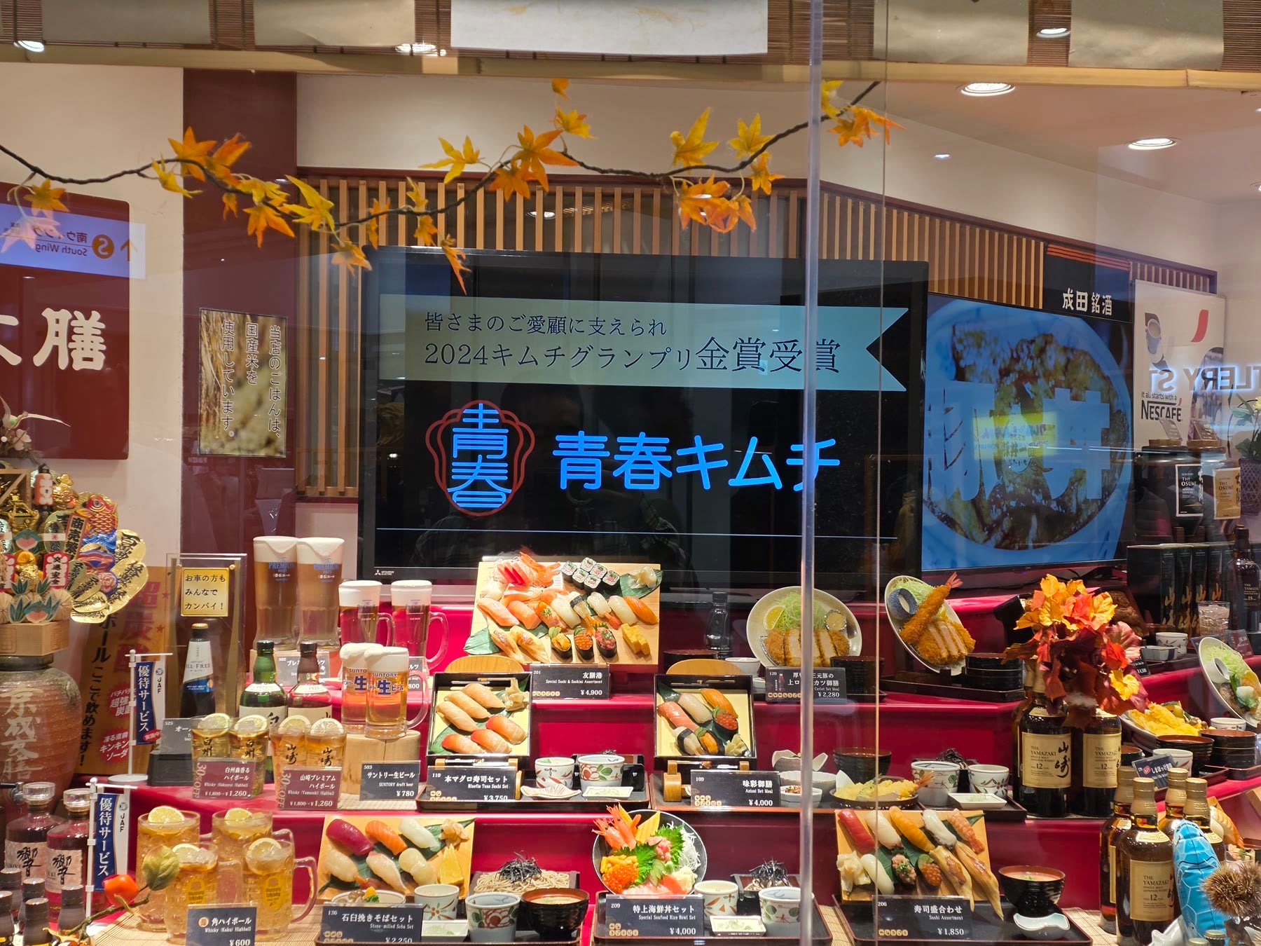 店舗に掲示された2024キムチグランプリ金賞受賞の案内